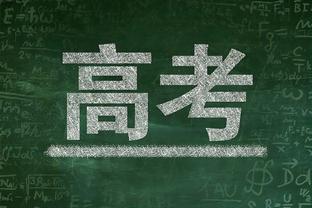 恐怖如斯！贝林的20岁：金童科帕加身，18场16球，10次全场最佳