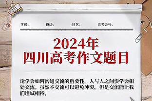 11场16球！吉拉西连续6个德甲主场进球，斯图加特自戈麦斯后首人